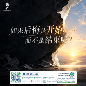 如果后悔是开始……而不是结束呢？
