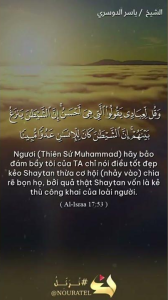 Al-Isra 53