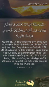 Al-Isra 70