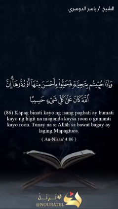 An-Nisā’ 86
