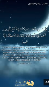 Fussilat 34