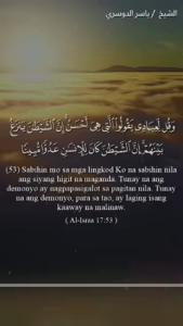 Al-Isrā’ 53
