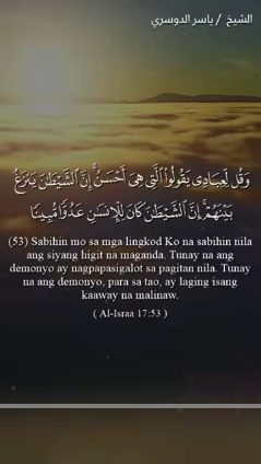 Al-Isrā’ 53