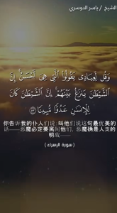 伊斯拉 53